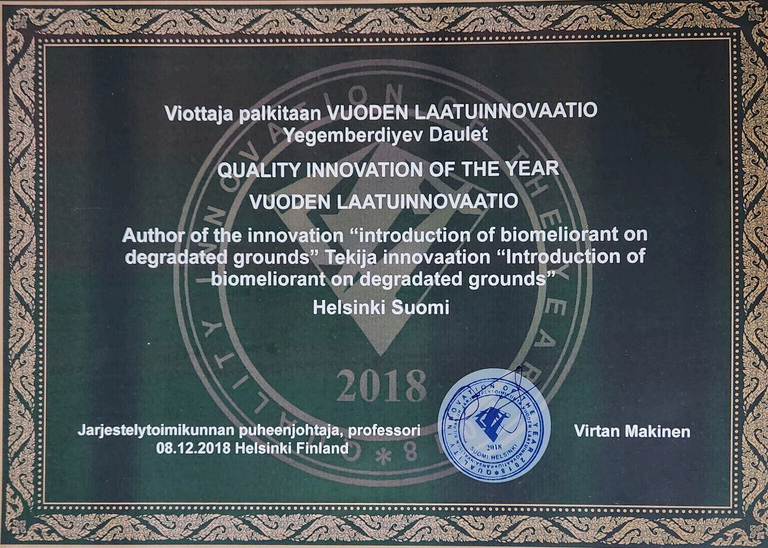 грамота 1